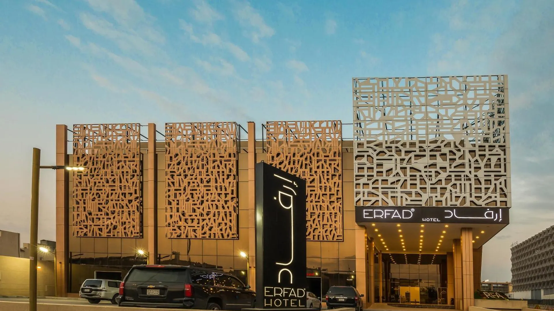 Erfad Hotel - Riyadh contacts